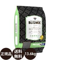 KMT ブリスミックス ラム 中粒 13.6kg | 豊富な品揃えペット用品店ぺネット