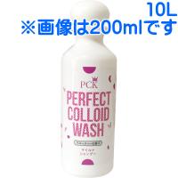 ミドリ園 PCK パーフェクトコロイドウォッシュ マイルドタイプ フルーティな香り 10L | 豊富な品揃えペット用品店ぺネット