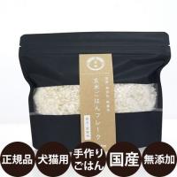 ホワイトフォックス プレミックス 玄米ごはんフレーク 100g | 豊富な品揃えペット用品店ぺネット