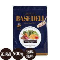 BASE DELI 500g 手づくりごはんベース 愛犬用 ホワイトフォックス 手作りごはん 手作りフード 小型犬 国産 シニア トッピング フードローテーション 無添加 | 豊富な品揃えペット用品店ぺネット