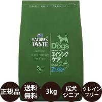 ネイチャーズテイスト エイジングケア フィッシュ 3kg 賞味期限:2025/3/28 | 豊富な品揃えペット用品店ぺネット