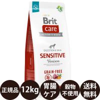 Britケア ヴェニソン＆ポテト センシティブ 12kg BritCare ブリットケア | 豊富な品揃えペット用品店ぺネット