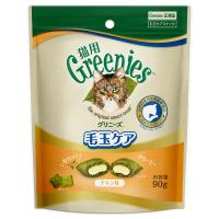 グリニーズ 猫 毛玉ケアスナック チキン味 90g 猫 おやつ キャットフード | 豊富な品揃えペット用品店ぺネット