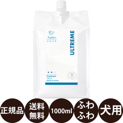 プロフェム アルトリームシャンプーの商品一覧 通販 - Yahoo!ショッピング