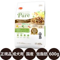 日本ペットフード コンボ ピュア ドッグ 低脂肪 600g | 豊富な品揃えペット用品店ぺネット