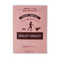 国産無添加サプリメント WALKY WALKY ウォーキーウォーキー 60g（2g×30包） | Dog Cube