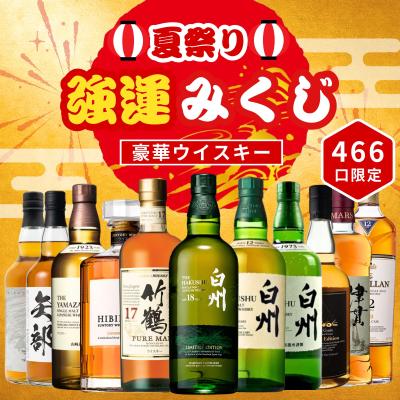 山崎18年 リミテッドの商品一覧 通販 - Yahoo!ショッピング