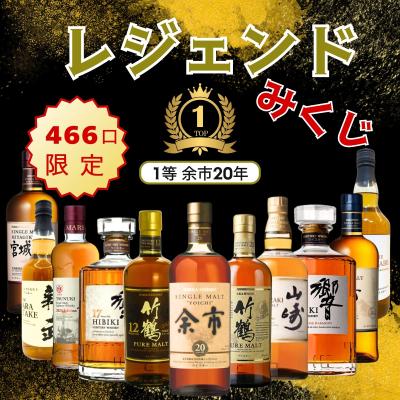 山崎 ウイスキー 20年の商品一覧 通販 - Yahoo!ショッピング 山崎 ウイスキー 20年の商品一覧 通販 - Yahoo!ショッピング