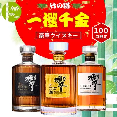 響30年のおすすめ人気商品一覧 通販 - Yahoo!ショッピング