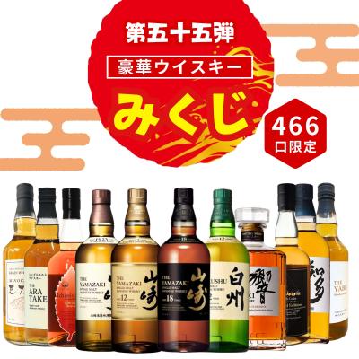 白州12年の商品一覧 通販 - Yahoo!ショッピング 白州12年の商品一覧 通販 - Yahoo!ショッピング