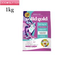 ソリッドゴールド インドアキャット 1kg Solidgoldキャットフード | DOGGLITTER