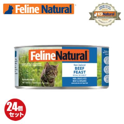 ドッグヒルズYahoo!店 - Felineナチュラル（猫用フード）｜Yahoo