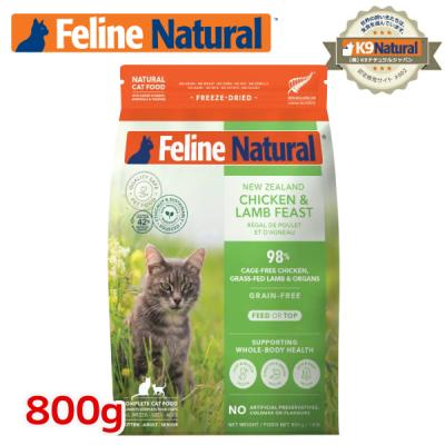 ドッグヒルズYahoo!店 - Felineナチュラル（猫用フード）｜Yahoo