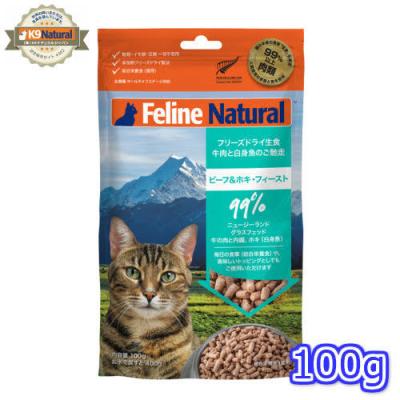ドッグヒルズYahoo!店 - Felineナチュラル(猫用フード)|Yahoo ドッグヒルズYahoo!店 - Felineナチュラル(猫用フード)|Yahoo