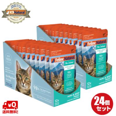 k9ナチュラル FL 3種フィースト320g 各1個 キャット用ドライフード FLラム＆ベニソン・フィースト｜キャットフード｜K9ナチュラル公式通販