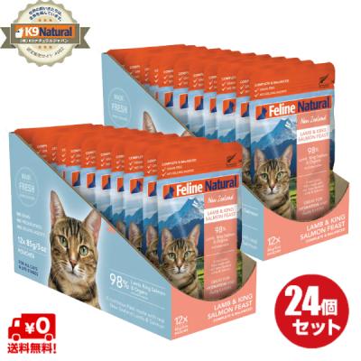 ドッグヒルズYahoo!店 - Felineナチュラル(猫用フード)|Yahoo ドッグヒルズYahoo!店 - Felineナチュラル(猫用フード)|Yahoo