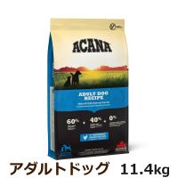 (選べるプレゼント付き)アカナ ACANA アダルトドッグレシピ 11.4kg【原材料・成分を変更済み】 | ドッグパラダイスぷらすニャン別館