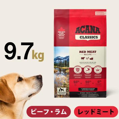アカナクラシックレッドのおすすめ人気商品一覧 通販 - Yahoo!ショッピング