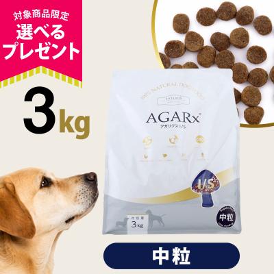 アーテミス アガリクス（ドッグフード）｜犬用品 | ペット用品、生き物