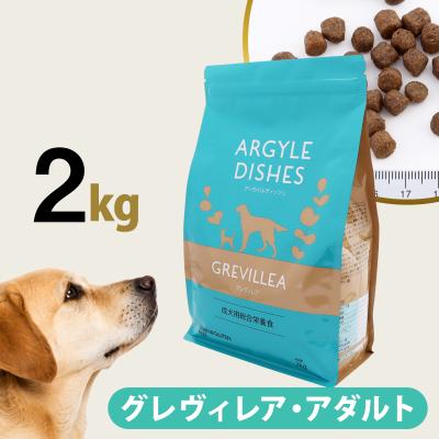 アーガイルディッシュ おすすめ人気商品一覧 通販 - Yahoo!ショッピング