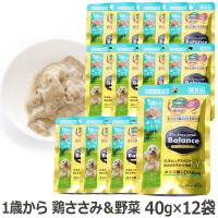 プロフェッショナルバランス パウチ 1歳から成犬 鶏ささみ＆野菜 40g×12袋 ドッグフード ウエットフード | ドッグパラダイスぷらすニャン別館