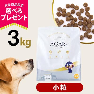 アーテミス アガリクス（ドッグフード）｜犬用品 | ペット用品、生き物