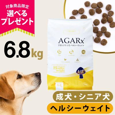 アーテミス アガリクス（ドッグフード）｜犬用品 | ペット用品、生き物