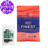 フィッシュ4ドッグ ファイネスト サーモン 小粒 1.5kg+国産鹿肉ジャーキー(お試しサイズ) | ドッグパラダイスぷらすニャン別館