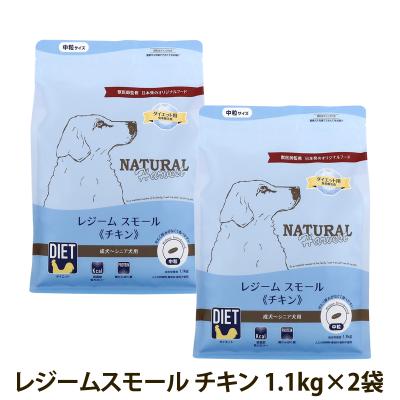 ナチュラルハーベスト 犬用品｜ペット用品、生き物 おすすめ人気商品