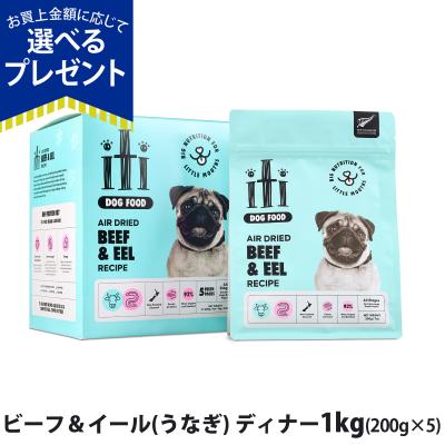 ウナギ（ペット用品、生き物）のおすすめ人気商品一覧 通販 - Yahoo