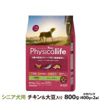 フィジカライフ Physicalife シニア犬用 チキン＆大豆入り 800g（400g×2袋の便利な小分） ユニチャーム ユニ・チャーム 総合栄養食 | ドッグパラダイスぷらすニャン