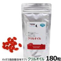 (選べるプレゼント付き)ナチュラルハーベスト クリルオイル 180粒 | ドッグパラダイスぷらすニャン