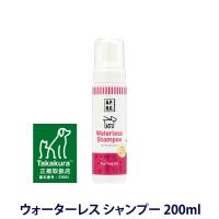 APDC ウォーターレスシャンプー200ml 犬シャンプー ペット お手入れ犬 | ドッグパラダイスぷらすニャン