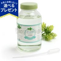 (選べるプレゼント付き)ハッカ油 業務用 500ml スポイト付 ミント ハッカ はっか 冷感 | ドッグパラダイスぷらすニャン