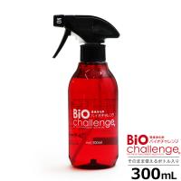 スプレー バイオチャレンジ 本体ボトル300ml ペット 消臭除菌剤 動物病院 トリミングサロン 動物愛護保護施設 プロショップ用 | ドッグパラダイスぷらすニャン