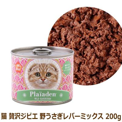 プレイアーデンの商品一覧 通販 - Yahoo!ショッピング