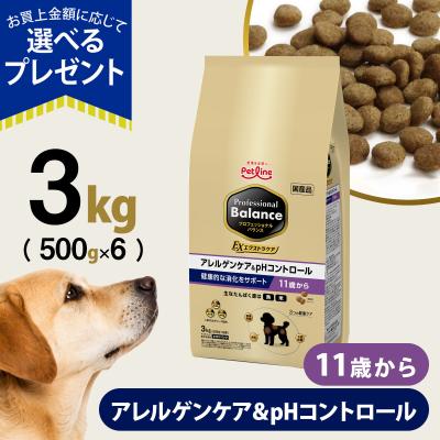 ドクターズケア 犬（ペットライン／ドッグフード）｜犬用品 | ペット