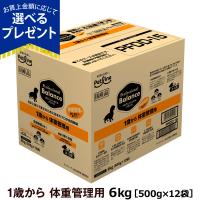 (選べるプレゼント付き)プロフェッショナルバランス 1歳から体重管理用 6kg ドッグフード 成犬 ライト 犬 アダルト 低カロリー ダイエット 分包 小分け | ドッグパラダイスぷらすニャン