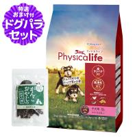 ［パッケージ変更済］フィジカライフ (Physicalife) 子犬用 チキン＆大豆入り 2kg ＋国産鹿肉ジャーキー(お試しサイズ) | ドッグパラダイスぷらすニャン