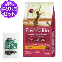 フィジカライフ (Physicalife) 室内猫用 チキン入り 1.8kg＋国産鹿肉ジャーキー(お試しサイズ) | ドッグパラダイスぷらすニャン