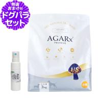 アーテミス アガリクスI/S 小粒 3kg ＋天然ハーブ全身ガードスプレー15ml犬用 爆買 | ドッグパラダイスぷらすニャン