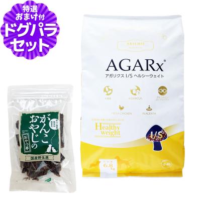 アガリクス ヘルシーのおすすめ人気商品一覧 通販 - Yahoo!ショッピング