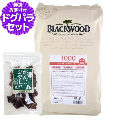blackwoodブラックウッド3000　ラム　5㎏×3袋　送料無料 blackwoodブラックウッド3000 ラム 5㎏×3袋 送料無料