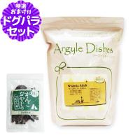 【順次商品仕様変更】アーガイルディッシュ ドッグフードウィステリアアダルト 2kg+国産鹿肉ジャーキー(お試しサイズ) 犬 | ドッグパラダイスぷらすニャン