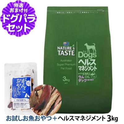 ネイチャーズテイストのおすすめ人気商品一覧 通販 - Yahoo!ショッピング