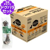 プロフェッショナルバランス 1歳から体重管理用 6kg+国産鹿レッグボーン 1本Mサイズ  犬 ドッグ 成犬 ライト 低カロリー フード 分包 小分け | ドッグパラダイスぷらすニャン