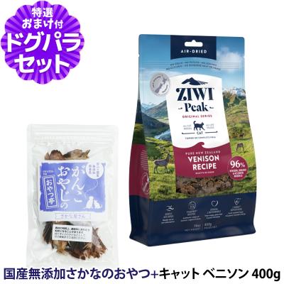 ジウィピーク お試し(猫用品)の商品一覧 | ペット用品、生き物 ジウィピーク お試し(猫用品)の商品一覧 | ペット用品、生き物