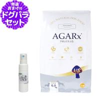 アーテミス ドッグフード アガリクスI/S 小粒 6.8kg+天然ハーブ全身ガードスプレー15ml 犬用 | ドッグパラダイスぷらすニャン
