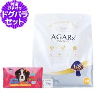 アーテミス アガリクスI/S 小粒 3kg+わんわんウエットてぃっしゅ1個 爆買 | ドッグパラダイスぷらすニャン