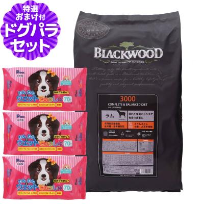 ブラックウッド 3000の商品一覧 通販 - Yahoo!ショッピング